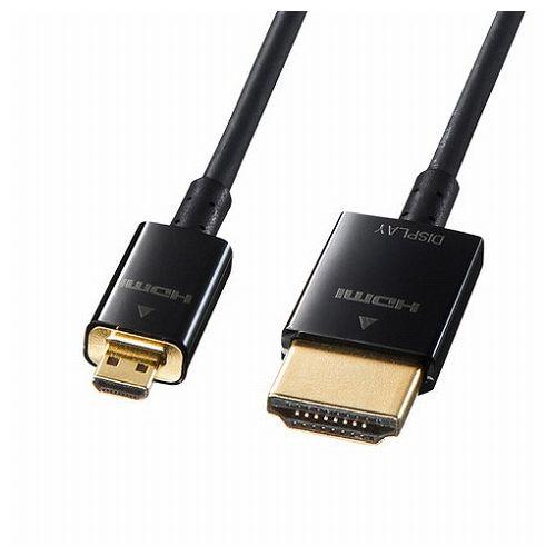 サンワサプライ イーサネット対応ハイスピードHDMIマイクロケーブル5m KM-HD23-A50K(代引不可)【送料無料】