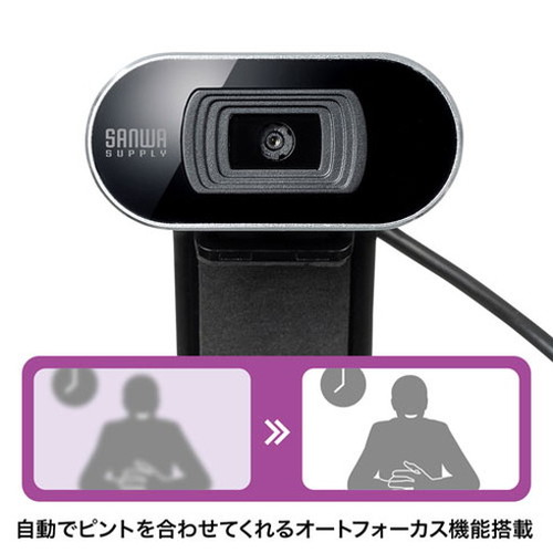 サンワサプライ オートフォーカスWEBカメラ CMS-V45S(代引不可)【送料無料】_5