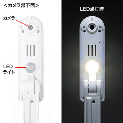 サンワサプライ USB書画カメラ CMS-V46W(代引不可)【送料無料】 【公式