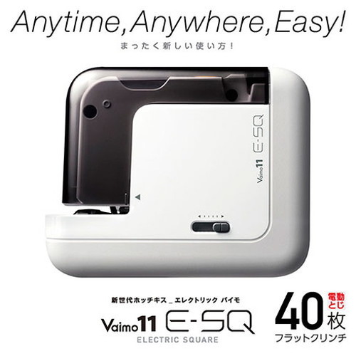 MAX マックス 電動ホッチキス バイモ11 E-SQ BH-11F EH90044(代引不可)【送料無料】_1