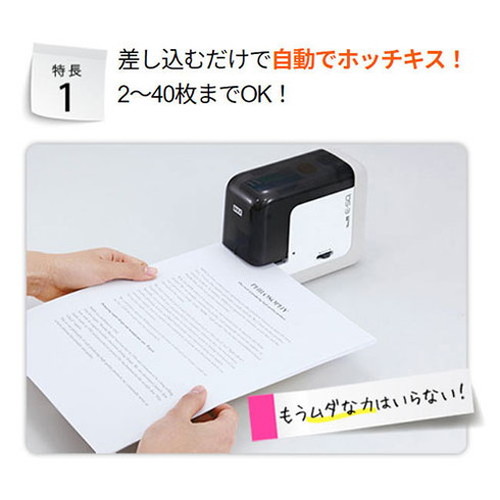 MAX マックス 電動ホッチキス バイモ11 E-SQ BH-11F EH90044(代引不可)【送料無料】_2