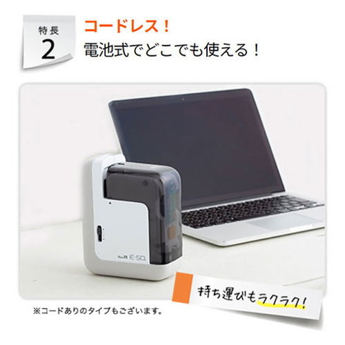 MAX マックス 電動ホッチキス バイモ11 E-SQ BH-11F EH90044(代引不可)【送料無料】_3