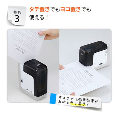 MAX マックス 電動ホッチキス バイモ11 E-SQ BH-11F EH90044(代引不可)【送料無料】_4