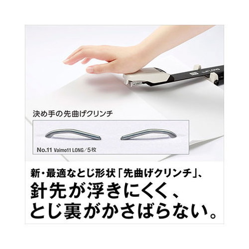 MAX マックス Vaimo11LONG バイモ11ロング HD-11DB W(代引不可)【送料無料】_2