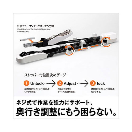 MAX マックス Vaimo11LONG バイモ11ロング HD-11DB W(代引不可)【送料無料】_3