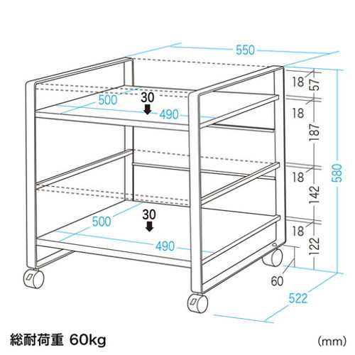 サンワサプライ 複合機ワゴン WG-60N2(代引不可)【送料無料】