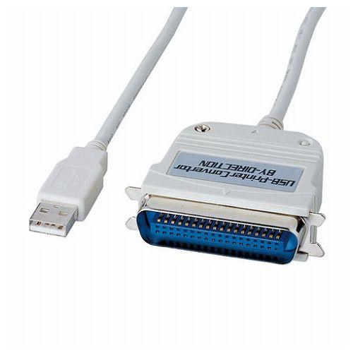サンワサプライ USBプリンタコンバータケーブル USB-CVPRN(代引不可)【送料無料】の通販は 4,860円