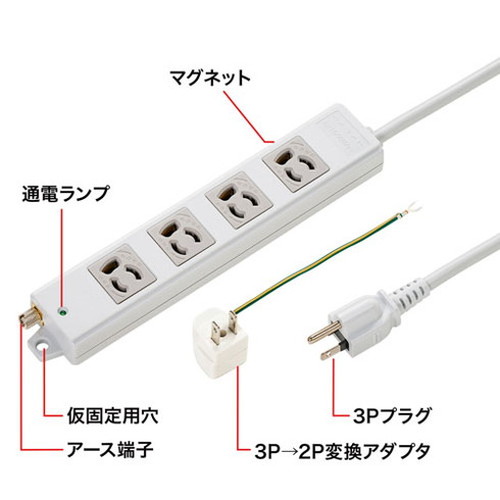 サンワサプライ 抜け止めタップ 10m TAP-5431MGN2-10(代引不可)【送料無料】_1