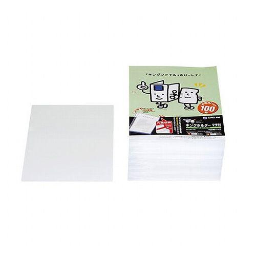 キングジム キングホルダーマチ付A4S 100枚パック 781-100(代引不可) 4,590円