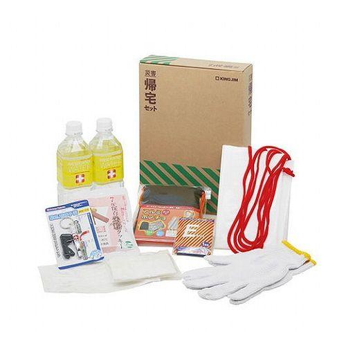 キングジム 災害帰宅セットII KTS-200(代引不可)の通販は 5,060円