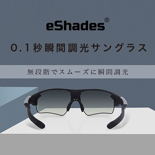 ウィキューダイレクト WICUE 0.1秒瞬間調光サングラス スポーツタイプ ブラック VR1901-BK(代引不可)【送料無料】_1