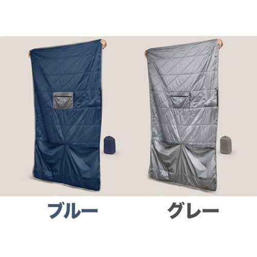 GRAVEL ポケッタブルブランケット ブルー GRAVEL-PBLANKET-BLUE(代引不可)【送料無料】_5