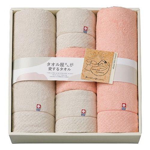 タオル屋さんが愛するタオル 今治製バス・フェイスタオルセット 7160-013(代引不可)【送料無料】
