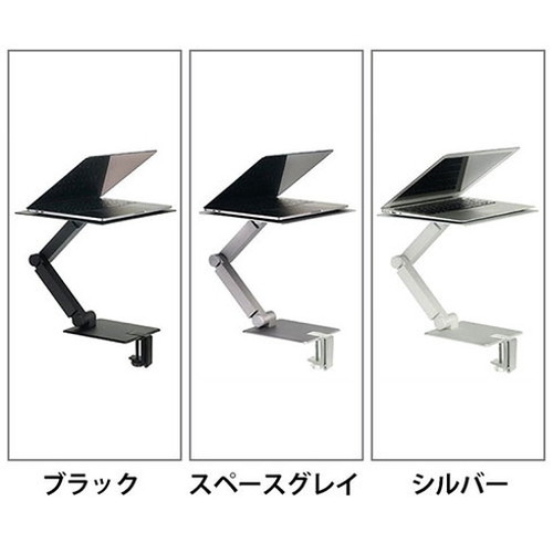 Maxstand スタンディングアーム スペースグレー MAXTAND-SGREY(代引不可)【送料無料】_5