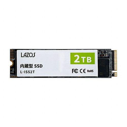 Lazos 内蔵SSD 2TB M.2 2280 L-ISS2T(代引不可)【送料無料】