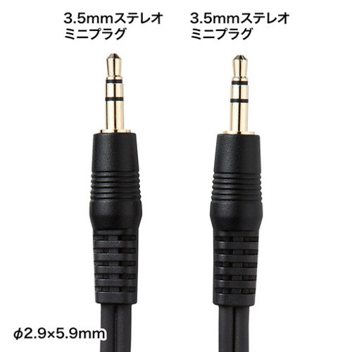 【5個セット】 サンワサプライ オーディオケーブル KM-A2-100K2X5(代引不可)【送料無料】_1
