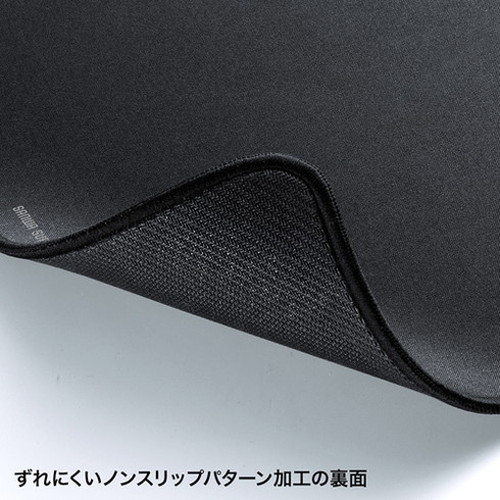 5個セット】 サンワサプライ 快適マウスパッド MPD-NS2-LLX5(代引不可