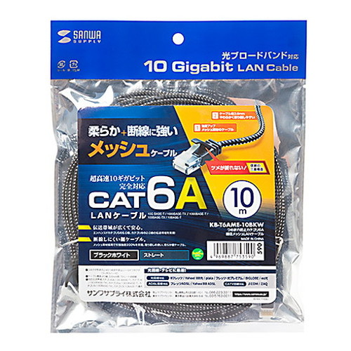 【5個セット】 サンワサプライ つめ折れ防止カテゴリ6A細径メッシュLANケーブル KB-T6AME-10BKWX5(代引不可)【送料無料】_4