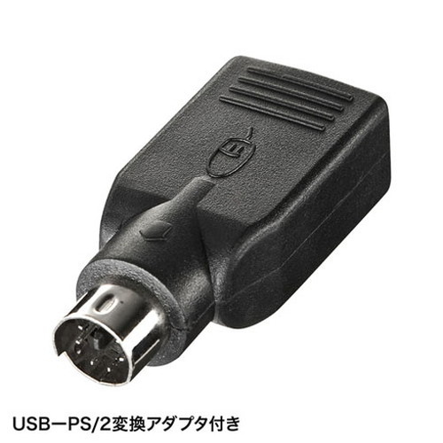 【5個セット】 サンワサプライ 有線ブルーLEDマウス USB-PS/2変換アダプタ付き MA-BL3UPBKNX5(代引不可)【送料無料】_4