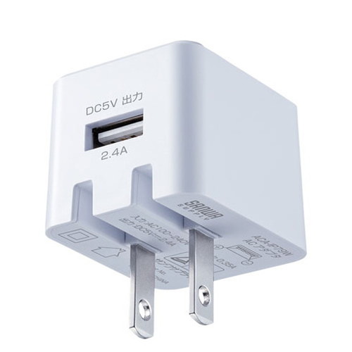 【5個セット】 サンワサプライ キューブ型USB充電器 2.4A・ホワイト ACA-IP79WX5(代引不可)【送料無料】_1