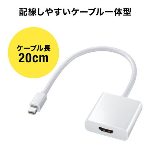 【5個セット】 サンワサプライ Mini DisplayPort-HDMI変換アダプタ AD-MDPHD04X5(代引不可)【送料無料】_4