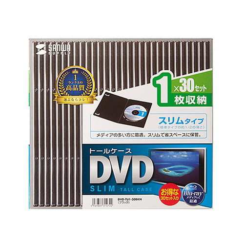 dvd トール ケース セール サンワサプライ