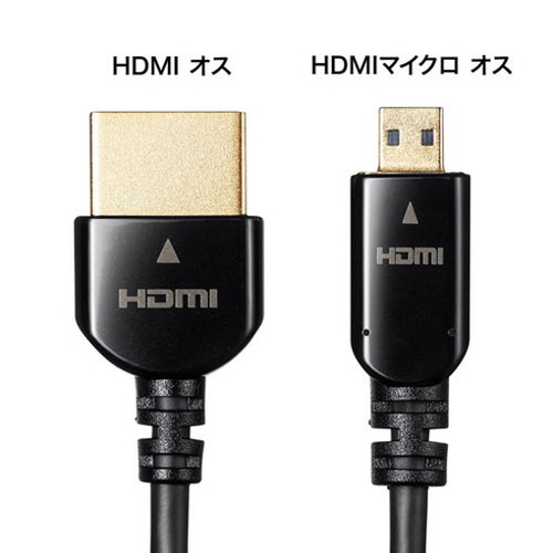 【5個セット】 サンワサプライ イーサネット対応ハイスピードHDMIマイクロケーブル KM-HD23-10KX5(代引不可)【送料無料】_1