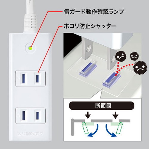 【5個セット】 サンワサプライ 雷ガードタップ TAP-SP2113MG-1WNX5(代引不可)【送料無料】_2