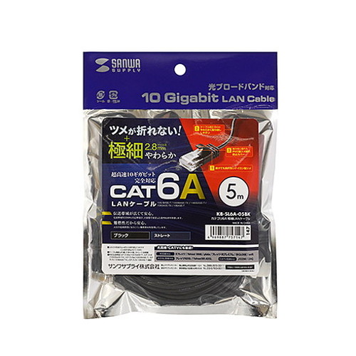 【5個セット】 サンワサプライ カテゴリ6A極細LANケーブル ブラック KB-SL6A-05BKX5(代引不可)【送料無料】_3