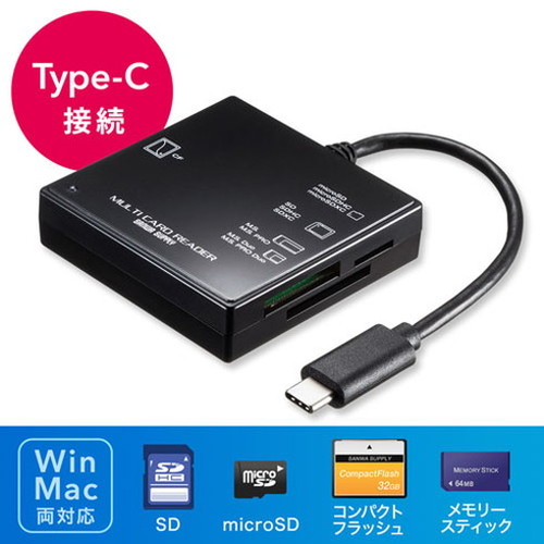 5個セット サンワサプライ Type-Cコンパクトカードリーダー USB 1ポート付き ADR-3TCMS7BKNX5 代引不可 5個セット〕 サンワサプライ Type-Cコンパクトカードリーダー(USB 1