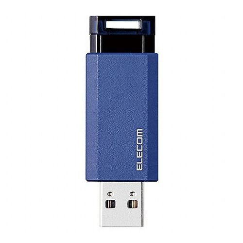 【5個セット】 エレコム USB3.1 Gen1 対応 ノック式USBメモリ MF-PKU3128GBUX5(代引不可)【送料無料】