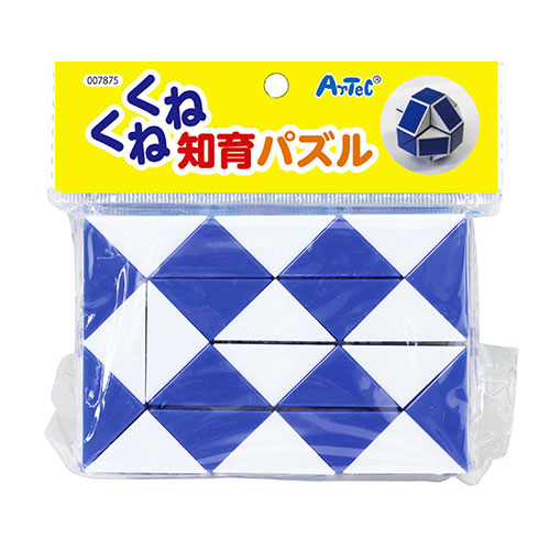 【10個セット】 ARTEC くねくね知育パズル ATC7875X10(代引不可)