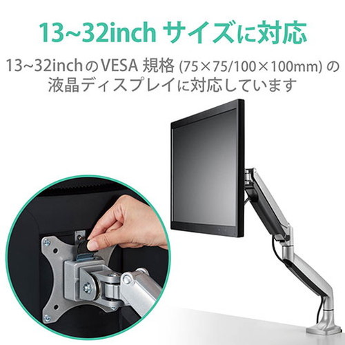 エレコム ディスプレイアーム シングルアーム/ロング/ガス式 DPA-SL02SV(代引不可)【送料無料】_1