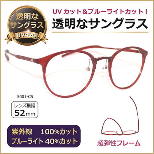 PrimaOpt 透明なサングラス 5001-C5 クリアレッド T-5001-5 透明