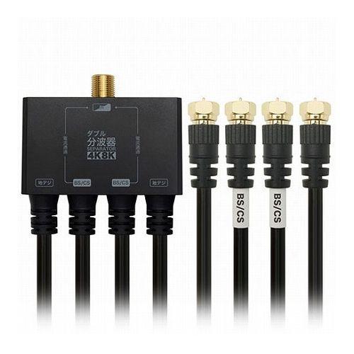 まとめ得 変換名人 10個セット アンテナ Fアンテナ→SMAP F-SMAPX10 x [2個] /l まとめ得 変換名人 10個セット アンテナ Fアンテナ→SMAP F-SMAPX10 x [2