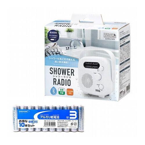 YAZAWA シャワーラジオ ホワイト + アルカリ乾電池 単3形10本パックセット SHR02WH+HDLR6/1.5V10P(代引不可)