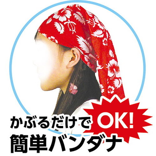 ARTEC パイプバンダナ オレンジ ATC3259(代引不可) 仮装グッズ