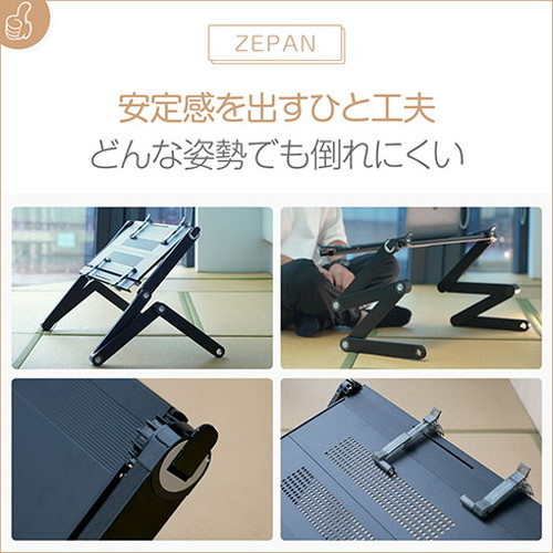 シン三海 パソコン ナイトテーブル シルバー x5pro-silver(代引不可)【送料無料】_3