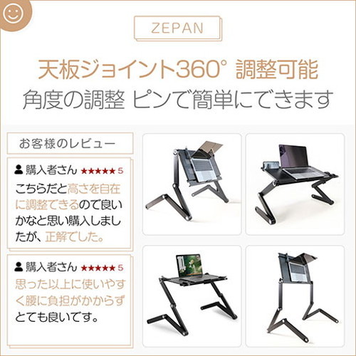 シン三海 パソコン ナイトテーブル シルバー x5pro-silver(代引不可)【送料無料】_4