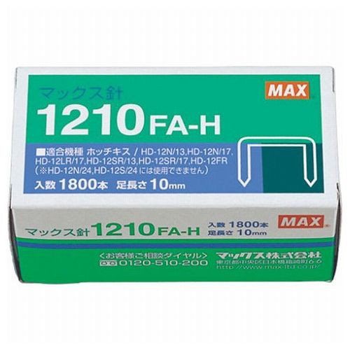 ショーカードスタンド 10個入 PH-21 ワヨー 12976 - 整理用品