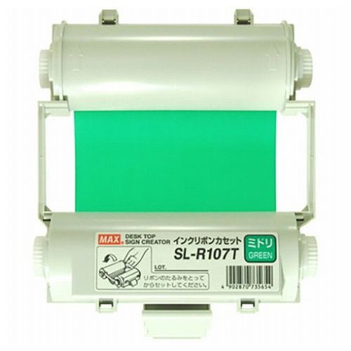 MAX マックス インクリボン SL-R107Tミドリ IL90546(代引不可)【送料無料】