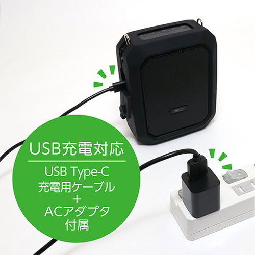 ミヨシ ポータブル拡声器 20W ブラック APK-02/BK(代引不可)【送料無料】_4