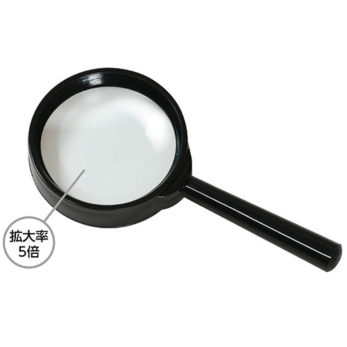 ARTEC 虫めがね S(5倍) ATC3564(代引不可)【メール便配送】【送料無料】