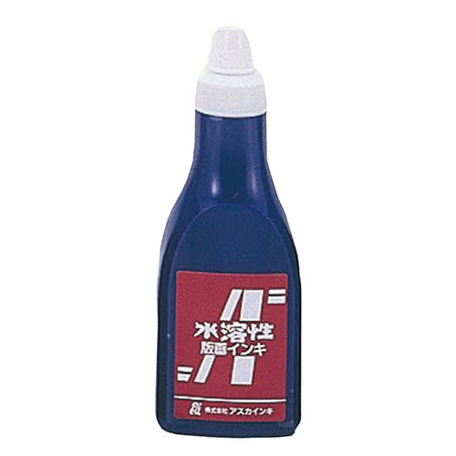 【5個セット】 ARTEC 茶箱・アスカ版画インキ 水溶性400cc青 ATC20920X5(代引不可)【送料無料】