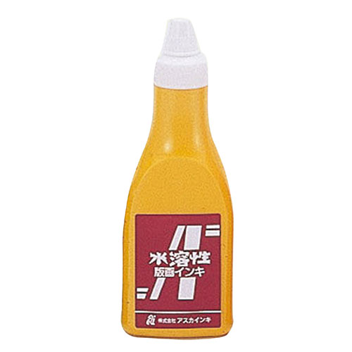 【5個セット】 ARTEC 茶箱・アスカ版画インキ 水溶性400cc黄 ATC20923X5(代引不可)【送料無料】