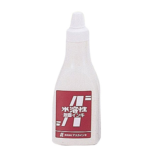 【5個セット】 ARTEC 茶箱・アスカ版画インキ 水溶性400cc白 ATC20925X5(代引不可)【送料無料】