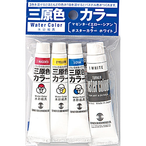 【10個セット】 ARTEC T 水彩絵具三原色カラー7ml+ホワイト11ml ATC107385X10(代引不可)【送料無料】の通販は