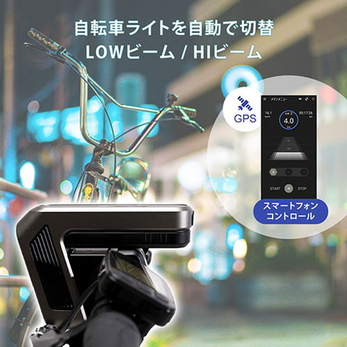 FlukeForest LED USB自転車ヘッドライト 合わせた適切なライトをオート