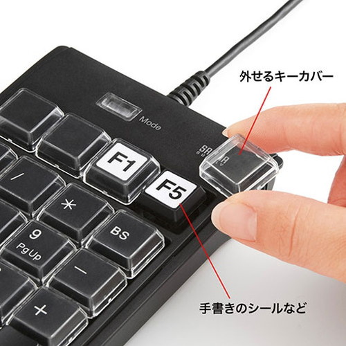 サンワサプライ プログラマブルテンキー NT-19UH2BKN2(代引不可)【送料無料】_4