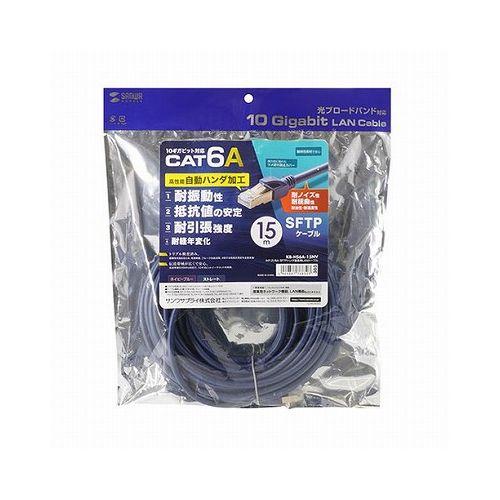 サンワサプライ カテゴリ6UTP単線ケーブルのみ KB-T6L-CB100N(代引不可)